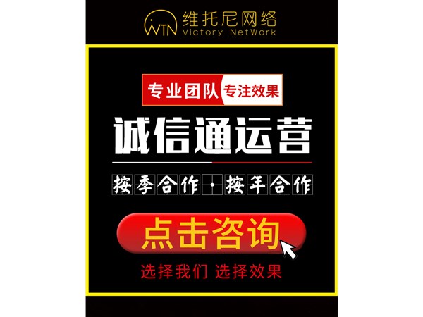阿里巴巴誠(chéng)信通1688平臺(tái)運(yùn)營(yíng)要注意極限詞、方正字體嗎？